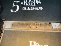 -阿兹凯乐·老洋房西餐