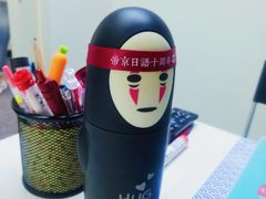 -帝京日语(春熙路旗舰校区)