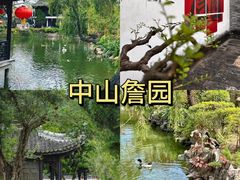 -孙文西路步行街