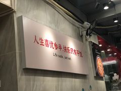 -有章牛杂(石厦店)