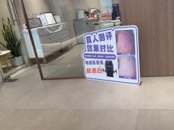 -emika自然美肌