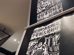 -太二酸菜鱼(正大广场店)