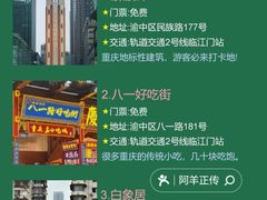 -马房湾66号·江湖菜