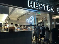 门面-喜茶(广州番禺奥园广场店)