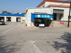 -京西五环检测场