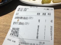 -老班长手工灌汤包老店(东山店)