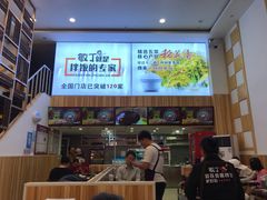 -敏丁拌饭(中街总店)