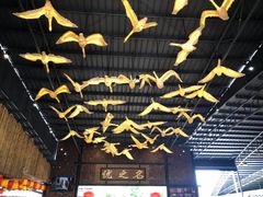 -优之名鹅城