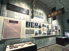 -广州鲁迅纪念馆(国民党一大旧址)