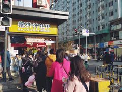 -降龙爪爪(建设路1店)