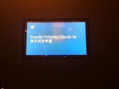 -澳门喜来登大酒店