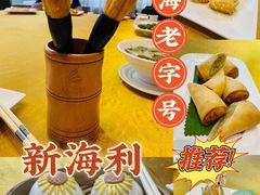 -新海利海鲜城·41年珠海老字号(夏湾店)