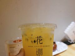 -花潮料理艺食馆(世欧广场店)