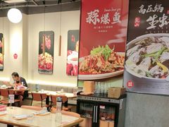 -杨氏青龙虾·羊蝎子(珠江路店)