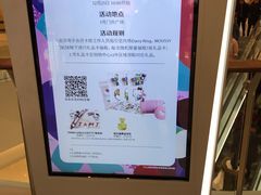 -首开·龙湖成都西宸天街