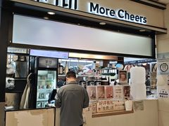 -茉沏(石路天虹店)