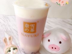 -奈雪的茶(KK MALL店)