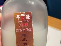 -不是烧烤·武汉大排档(亚运村店)