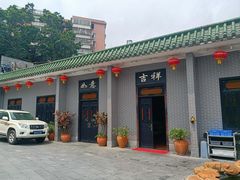 -粥旺庄(芳村店)
