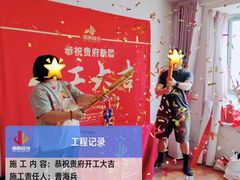 -居丽装饰空间设计(总部)