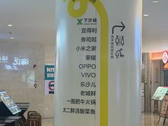 -KK ONE(京基滨河时代店)