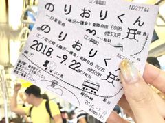 -灌篮高手动画打卡地