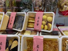 -上海虹口糕团(福州路店)