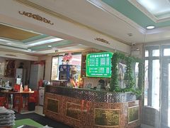 -托克逊老四号餐厅