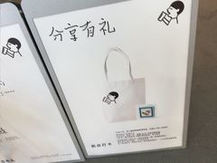 -喜茶(常州新北万达店)
