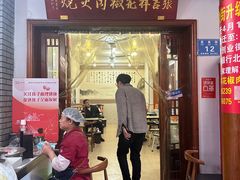 -张吉祥花椒肉火烧(老潍县美食城店)