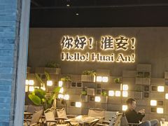 -小马哥烧烤(楚州店)
