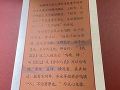-窦大夫祠