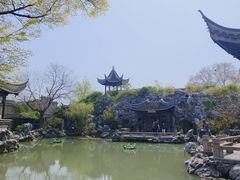 -芥子园