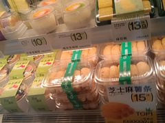 -迦南·甜品蛋糕(传媒店)