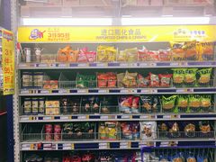 -麦德龙(京顺路商场店)