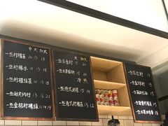 -一些柠檬一些茶(西村店)