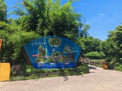 -天目湖山水园