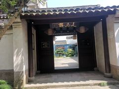 -走马楼饭庄(慈城古县城店)