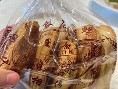 -国际饭店·帆声西饼屋(黄河路店)