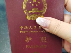 -浦东国际人才港