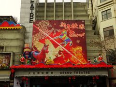2014新年装饰-大光明电影院(南京西路店)