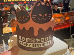 -烤匠麻辣烤鱼(万象城店)