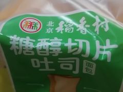 -北京稻香村(第三店)