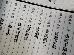 -二楼南书房