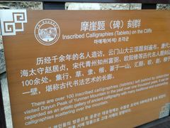 -青州市云门山风景区