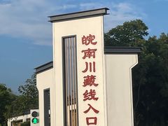 -水墨汀溪风景区