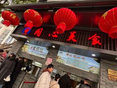 -同心楼(解放北路店)