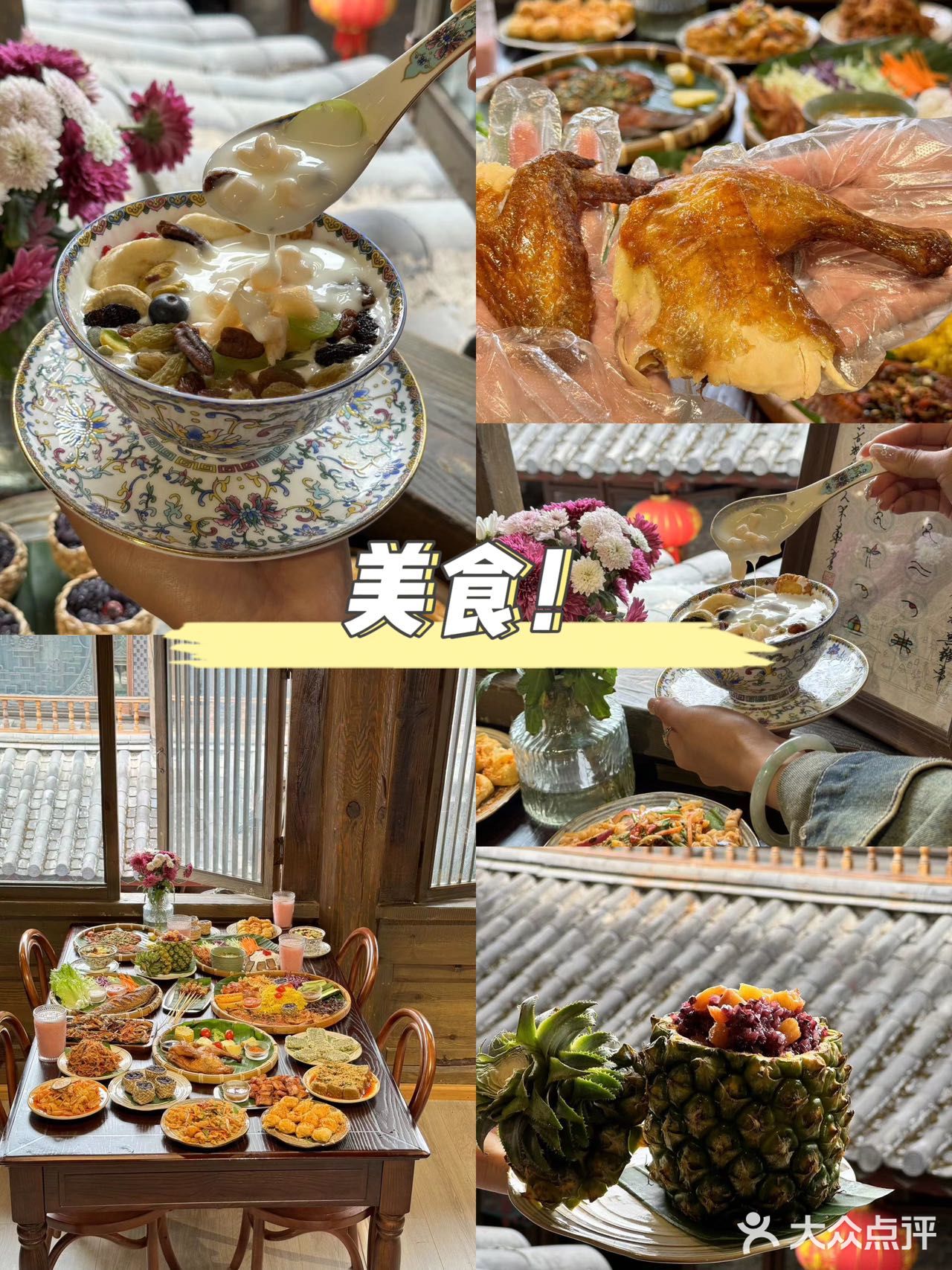 五一街新发现！