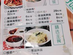 -诚铭记·虾仁汤包·成都小吃(融创店)