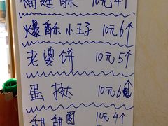 -爱德顺糕点食屋(利民道店)
